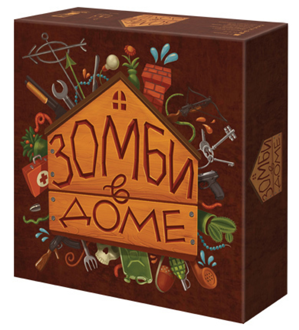 Зомби в Доме