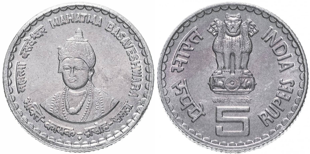 Индия 5 рупий, 2006 Басава UNC