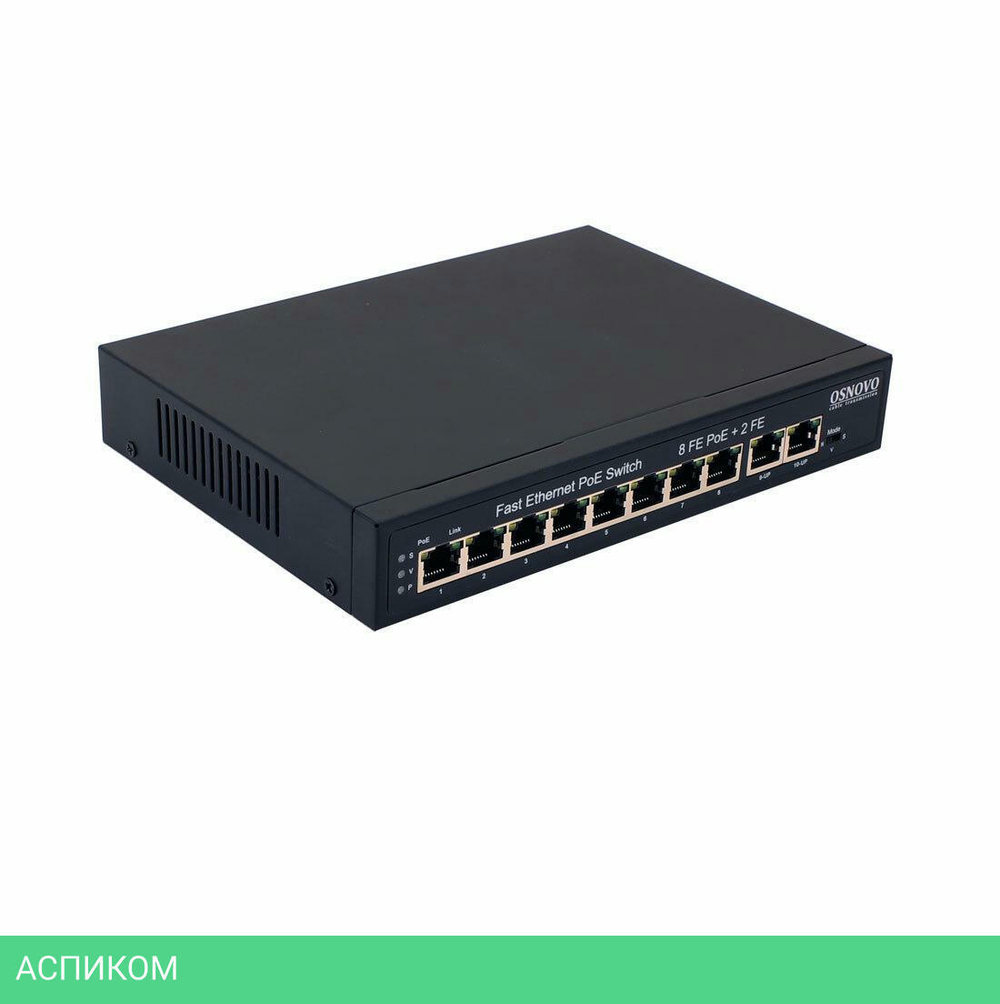 Коммутатор Osnovo SW-21000 120W