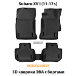 комплект eva ковриков в салон авто для subaru xv i 11-17 от supervip