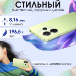 Смартфон Xiaomi Redmi Note 14 4G 6/128Gb светло-зеленый RU