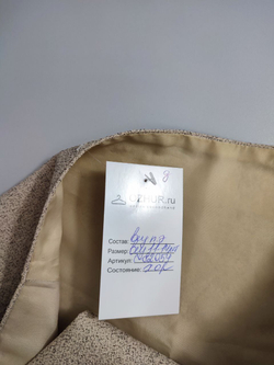 Юбка-трапеция  светлая на 11-14 лет