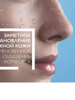 CICAPLAST LEVRES Бальзам-барьер для губ восстанавливающий