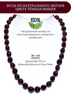 Бусы из янтаря зеленого цвета с включениями, длина 52 см, янтарь от 10 до 15 мм. Бусы из натуральных камней ручной работы из Калининграда