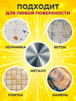 Жидкая резина 3 в 1 Фикс Про, бесцветная