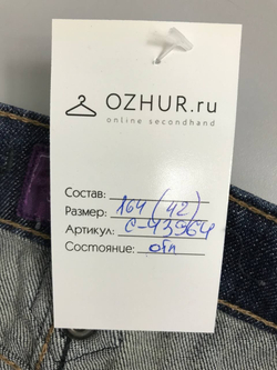 Юбка S.Oliver джинсовая 42 размер