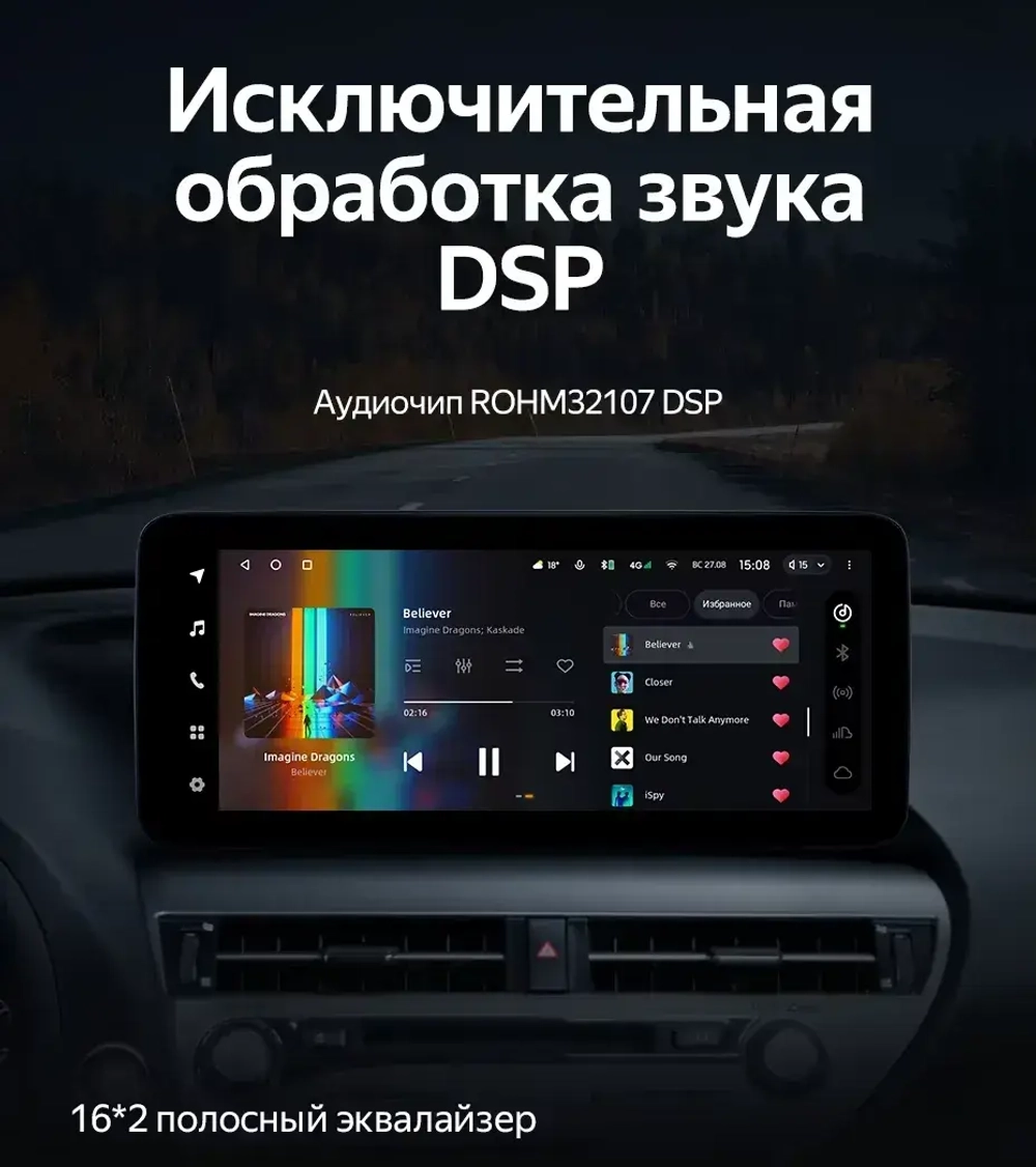 Магнитола для Lexus RX270, RX350, RX450h 2009-2012 AL10 (Цветной "B2" поддержка 360) - Teyes LUX ONE ROUND монитор 12.3" 2K QLED на Android 10, CarPlay, 4G SIM-слот