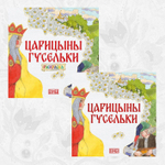 Русская народная сказка + раскраска