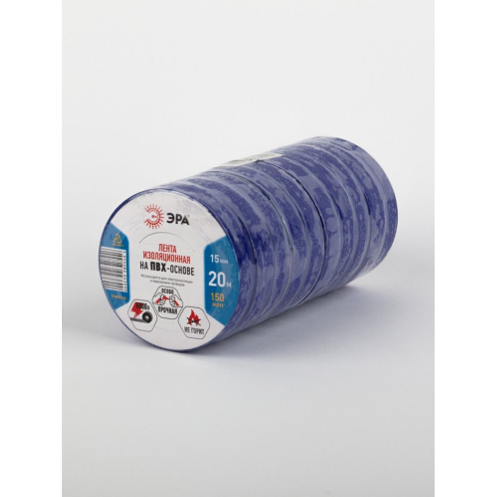 Изолента ЭРА ET1520BLUE ПВХ 15мм х 20м синяя