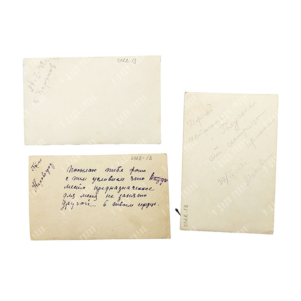 Фотопортреты семейные и с романтическим посланием. Ч/б фотографии. 1941