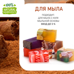 Корица, отдушка для свечей и мыла