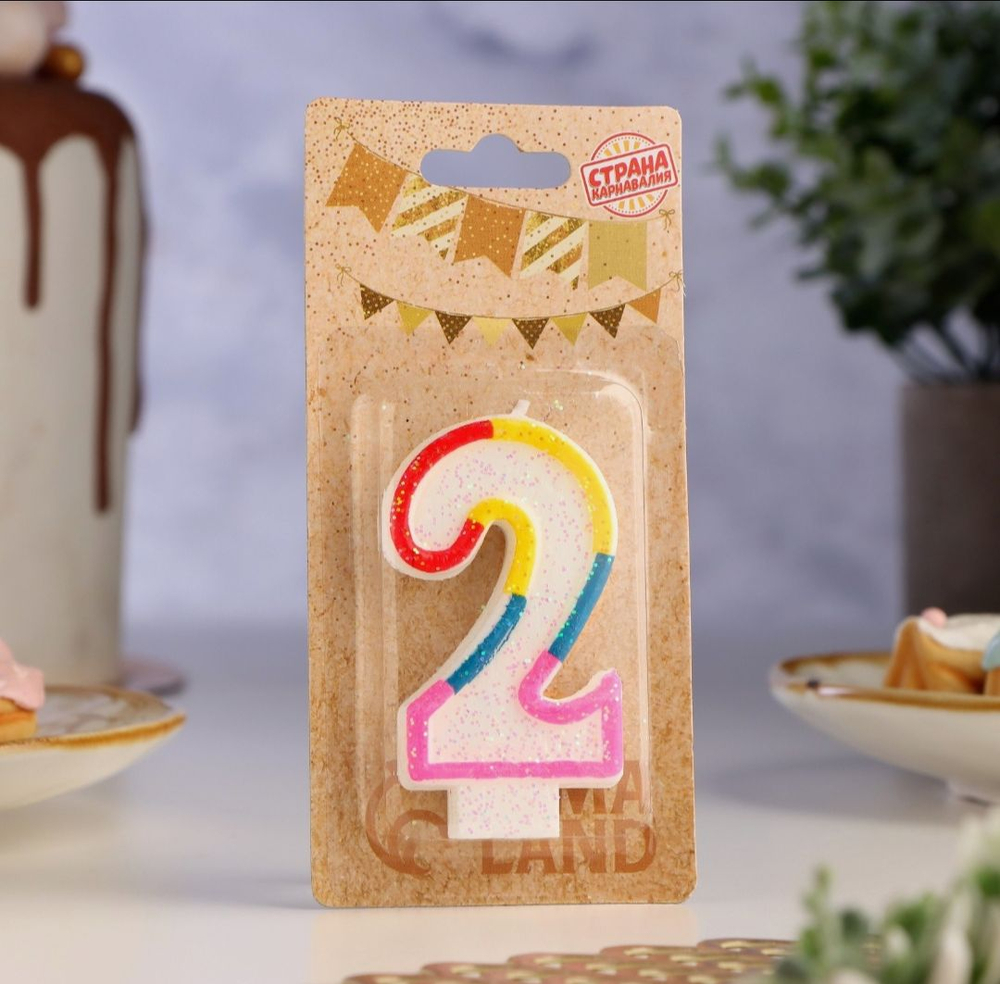 Свеча для торта «Цифра 2», 7 см