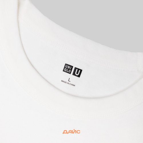 Футболка мужская Uniqlo U артикул:5N057C-WHT - купить в магазине Дайс
