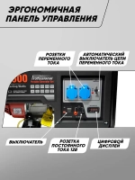 Генератор бензиновый Loncin LC3500-AS (3.1кВт, 220В, 15л, одна фаза)