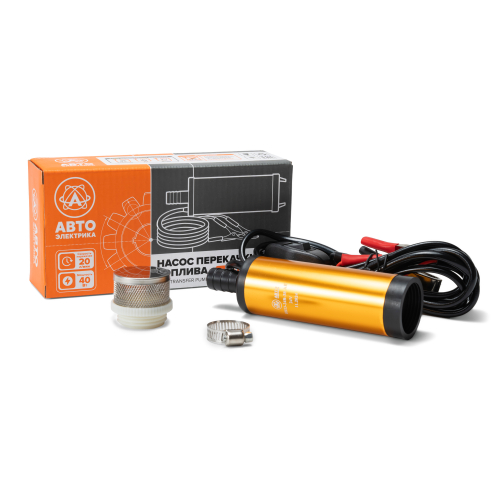 Насос перекачки топлива погружной со съемным фильтром, 24В, диаметр 38 мм, 20 л/мин, патрубок 16 мм, длина провода 3м, подключение к АКБ зажимом крокодил