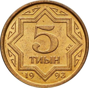 5 тиын 1993 Казахстан