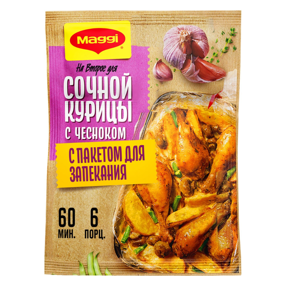 Приправа Роллтон для курицы с чесноком 70 гр