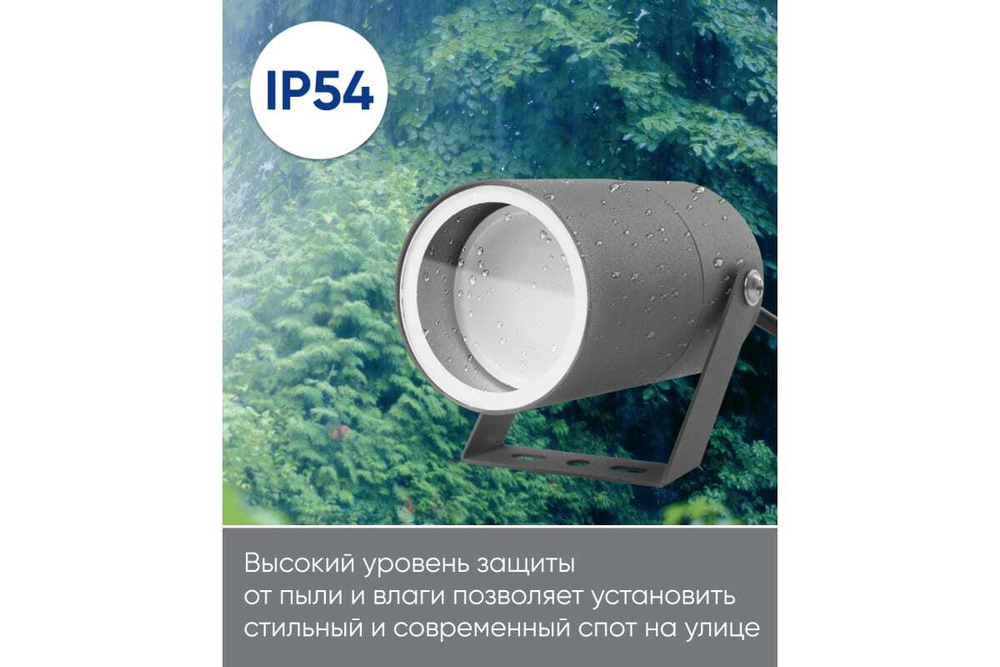 Светильник архитектурный DH1703,GU10, 230V, серый Feron