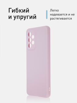 Чехол ROSCO для Samsung Galaxy A33 оптом (арт. SS-A33-COLOURFUL-PURPLE)