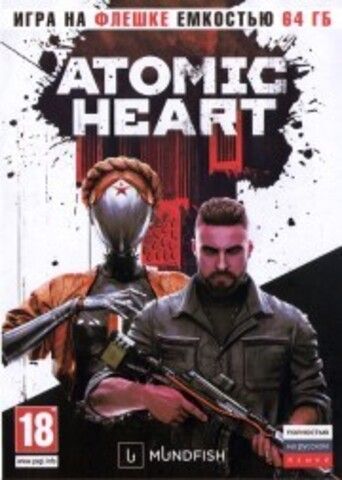 ATOMIC HEART (на флешке 64 Гб)