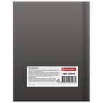 Блокнот МАЛЫЙ ФОРМАТ (110х147 мм) А6, 80 л., ламинированная обложка, выборочный лак, клетка, BRAUBERG, "Ночной город", 123246