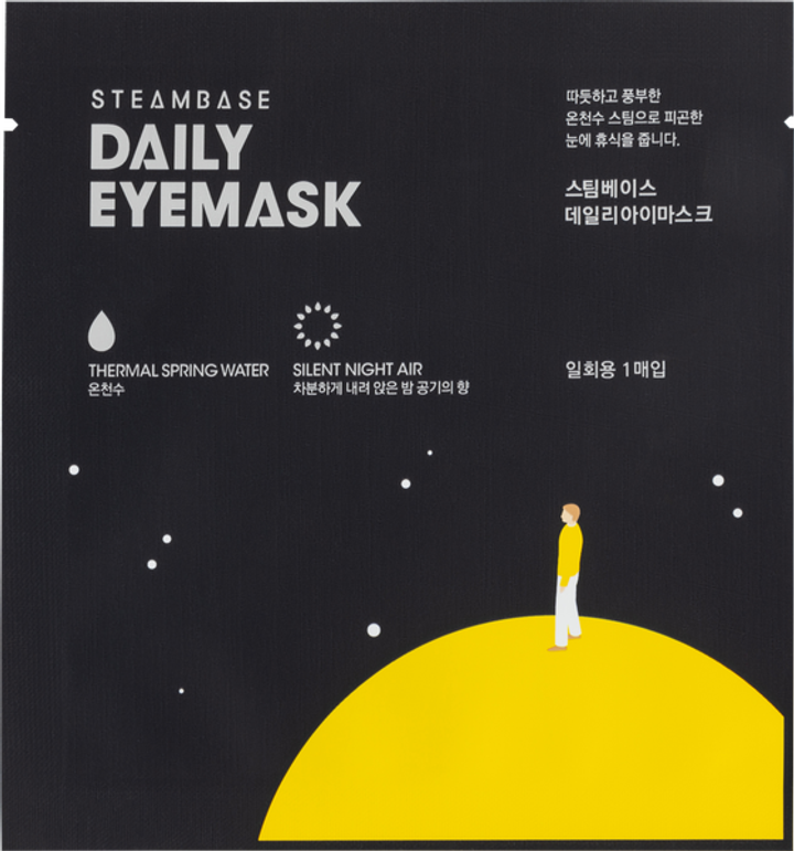 Маска для глаз согревающая Steambase Daily Eye mask Silent Night Спокойствие глубокой ночи 1 шт