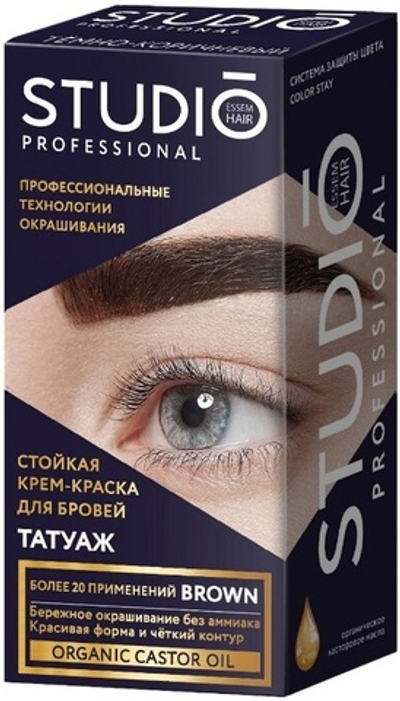 STUDIO Краска д/бровей и ресниц темно-коричневая 20мл.