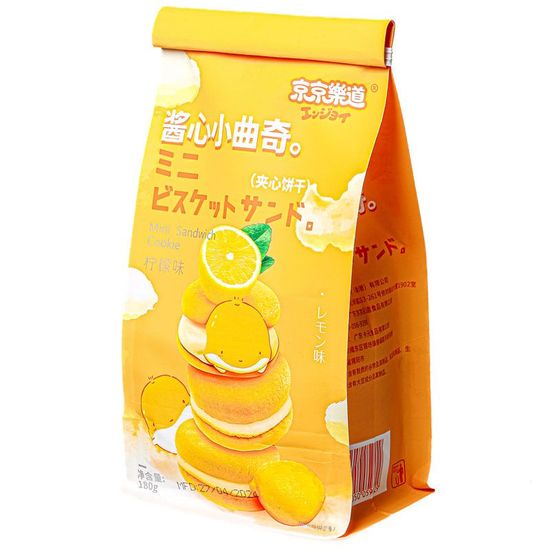 Печенье Guandong Mini Sandwich Cookie со вкусом лимона 180гр (Китай)