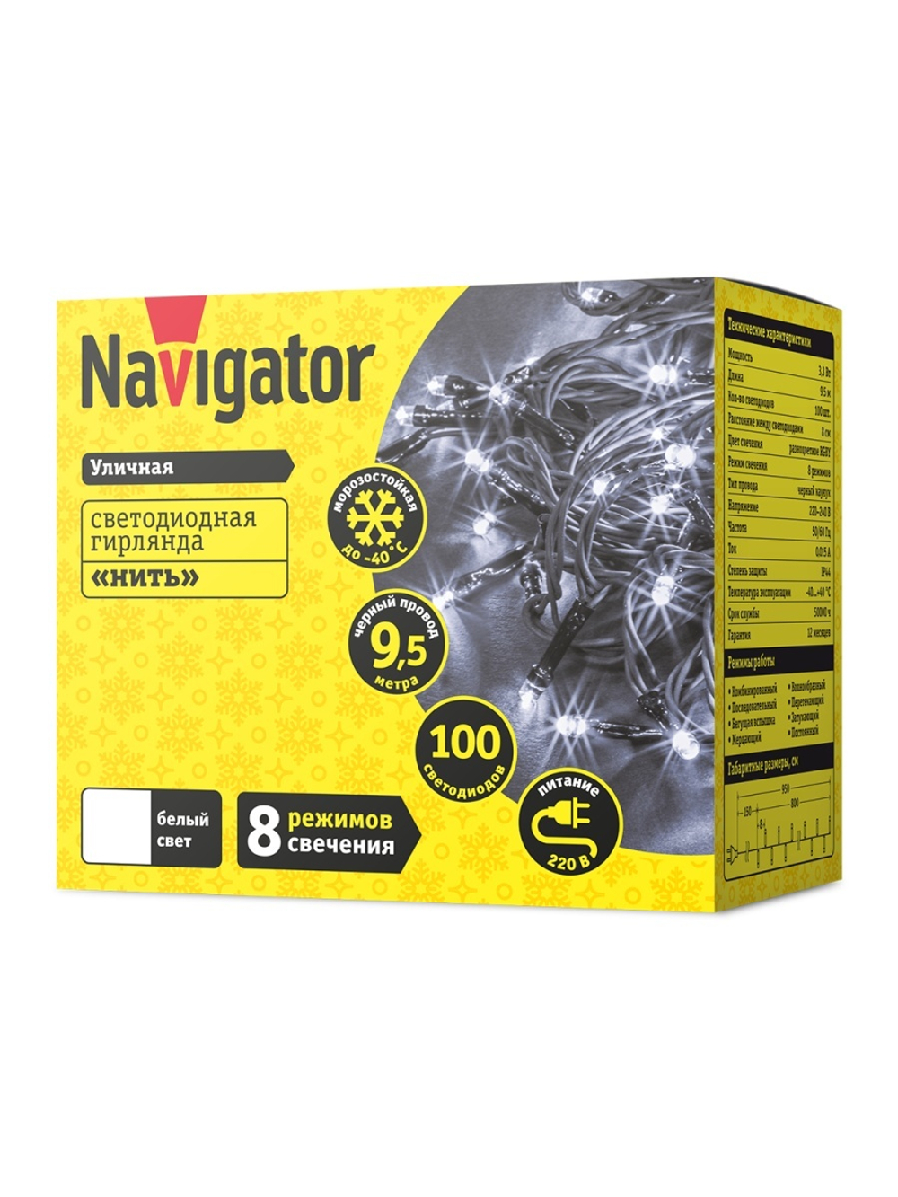 Гирлянда светодиодная 61 824 NGF-S01-100CW-10-9.5m-230-C8-BL-IP44 Navigator 61824