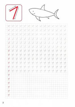 КЛАССИЧЕСКИЕ ПРОПИСИ. ЦИФРЫ