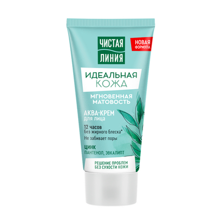 Чистая Линия Идеал.кожа Аква - крем мгновенная МАТОВОСТЬ 50мл *12*24