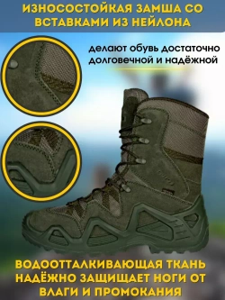 Тактические ботинки (Высокие) Берцы