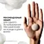 L'Oreal Professionnel Absolut Repair Molecular концентрированная маска для молекулярного восстановления волос , 250мл .