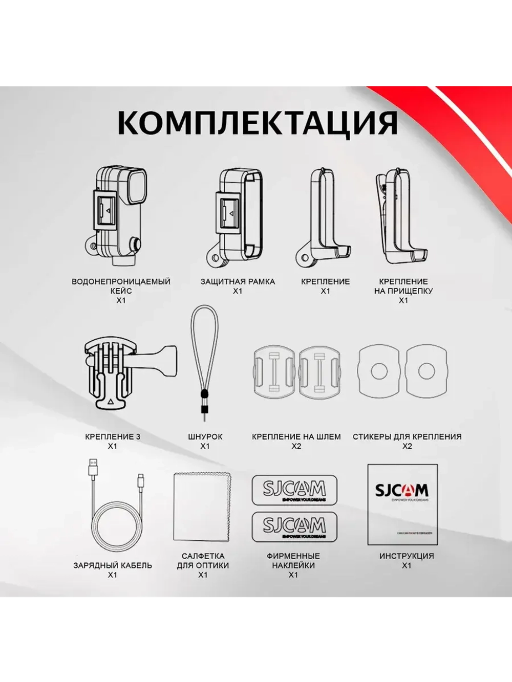 Экшн-камера C300 Pocket Edition c 1 аккумулятором 1000 mAh