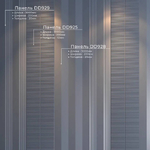 Decor-Dizayn. Панель DD929, 200x20x3000мм. Полимер, композит
