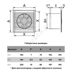 Вентилятор накладной полистирол D100 с обратным клапаном белый AURAMAX A 4C