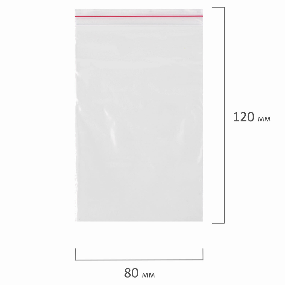 Пакеты с замком ZIP LOCK "зиплок" комплект 100 шт. 80х120 мм ПВД толщина 35 микрон BRAUBERG (15 штук в упаковке)