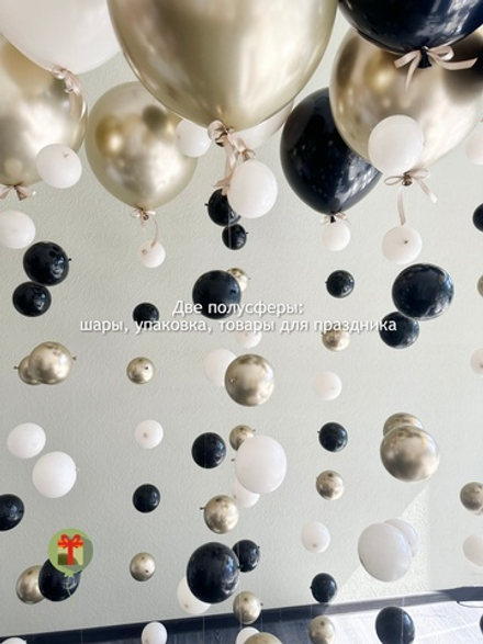 Набор цепочек, чёрный, белый, золотой