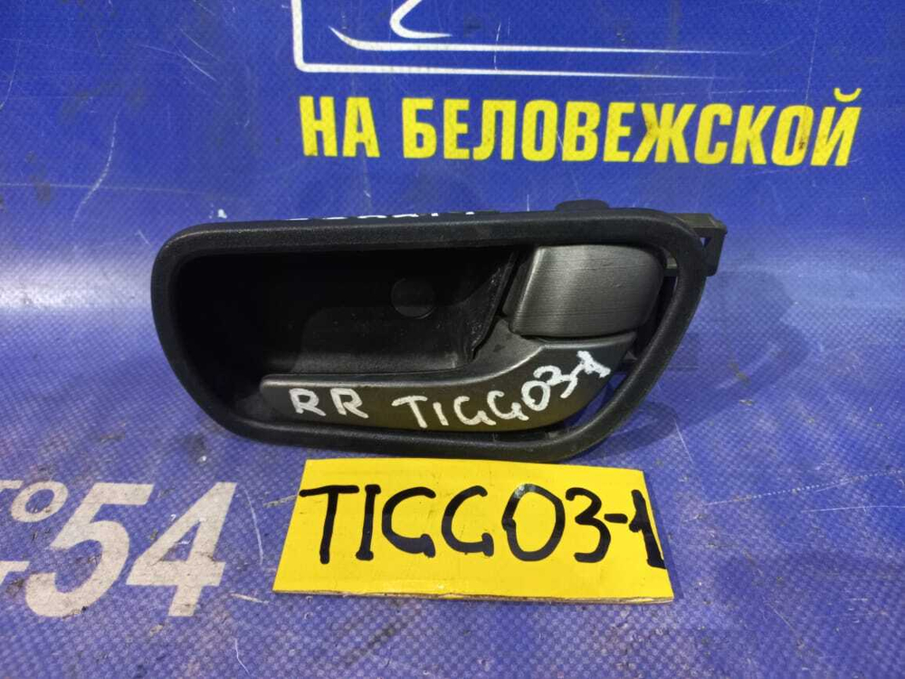 Ручка двери задней правой салонная CHERY TIGGO 3 2016