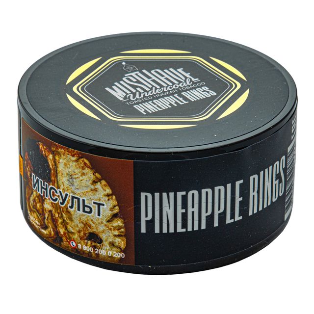 Табак MustHave - Pineapple Rings 125 г