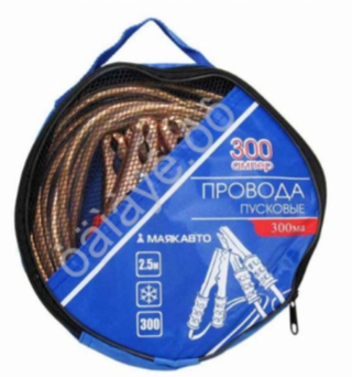 Провода прикуривателя 300А (в Пакете) МТ 2,5м  300а