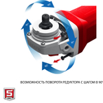 ЗУБР 2400 Вт, d230 мм, УШМ (УШМ-230-2405 П)