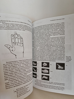 Пой, играй, танцуй! Введение в Орф-педагогику