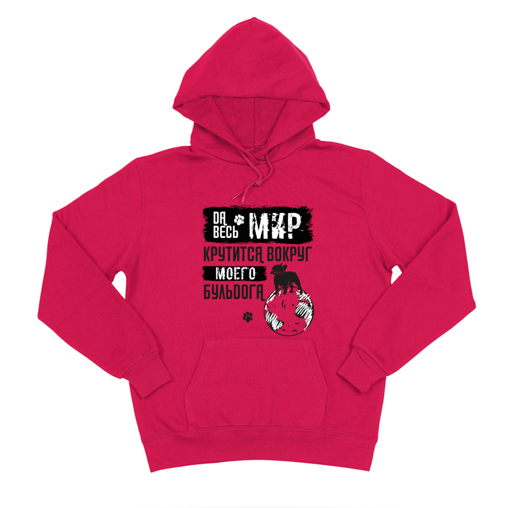 Толстовка "Мир крутится вокруг Бульдога"
