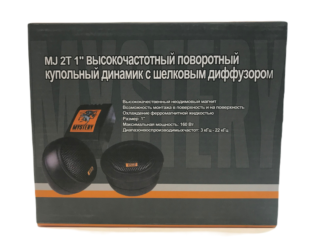 Колонки автомобильные высокочастотные 160W MYSTERY MJ-2T 1