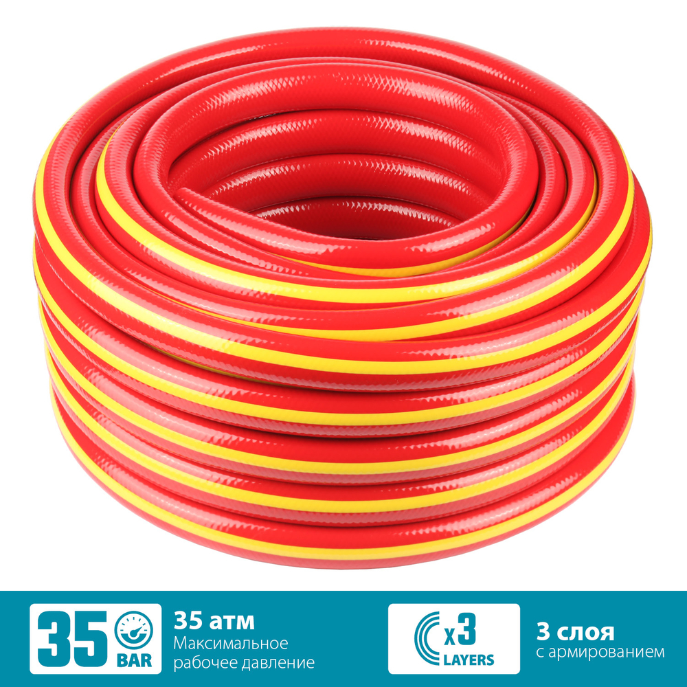 8-429005-1/2-15 Профессиональный трёхслойный поливочный шланг 1/2″, 15 м, 35 атм