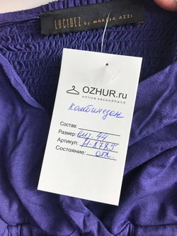 Комбинезон Lucidez обтягивающий, визуально на 44 размер