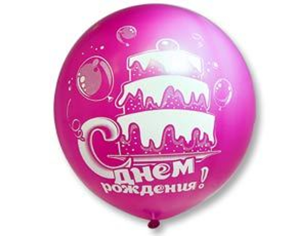 Шар "С Днем Рождения!" 14" латекс в ассортименте