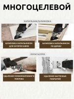 Насадка на болгарку / Насадка Реноватор для УШМ для резьбы М14 для болгарки