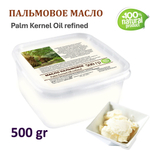 Масло пальмовое / 500 гр